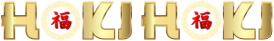 HOKIHOKI