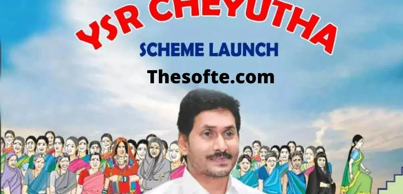 YSR Cheyutha Scheme | Register Online, and Eligibility